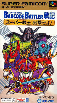 Conveni Wars Barcode Battler Senki Super Famicom JP box art